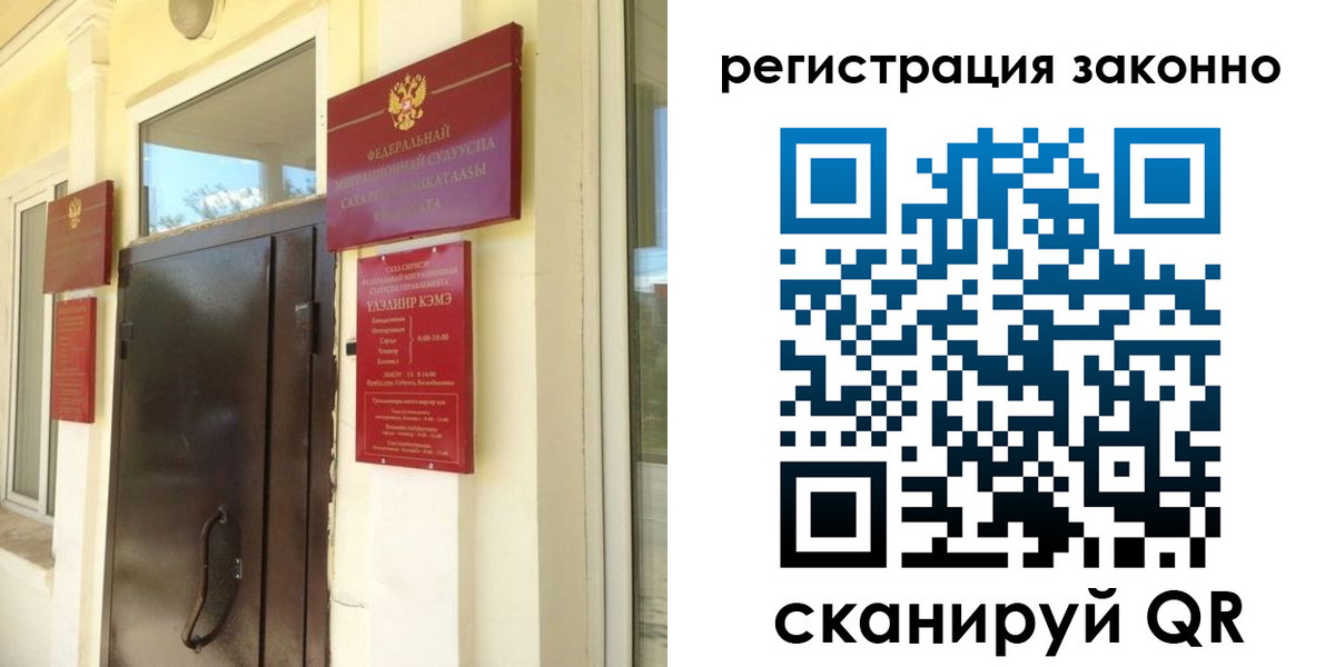 пропишу в квартире в Мценске