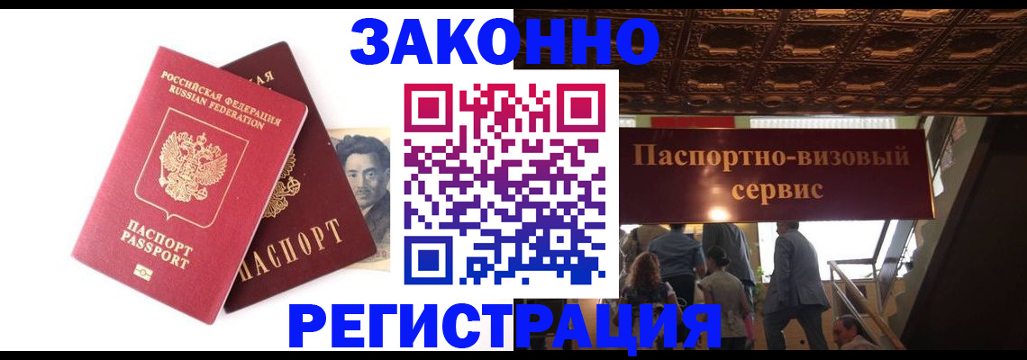 регистрация для дет. сада в Мценске